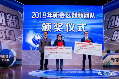 創新創業，新會一直在路上 細胞技術研發與應用助力國際級生物醫藥團隊落戶